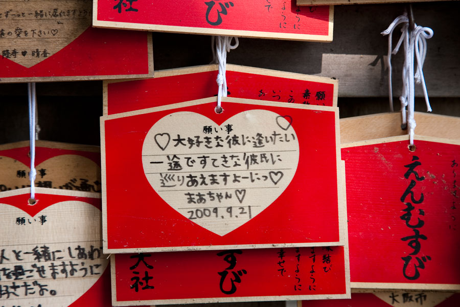 Hearts and prayers, Noto-hantō, Japan